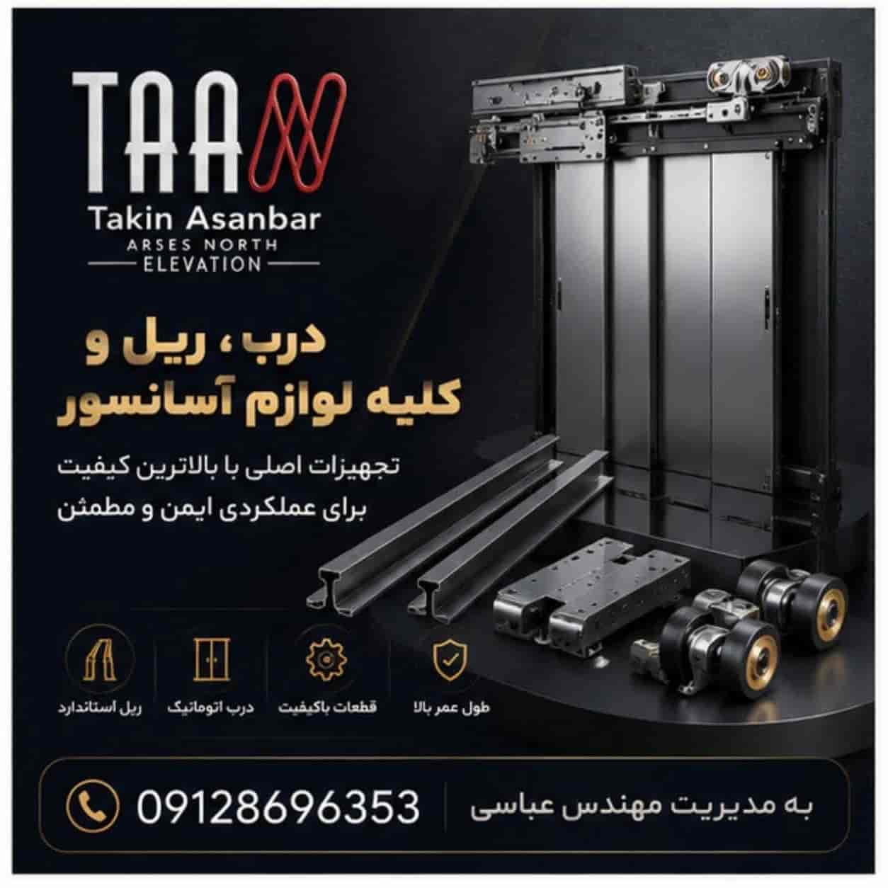 1785996726326.webp