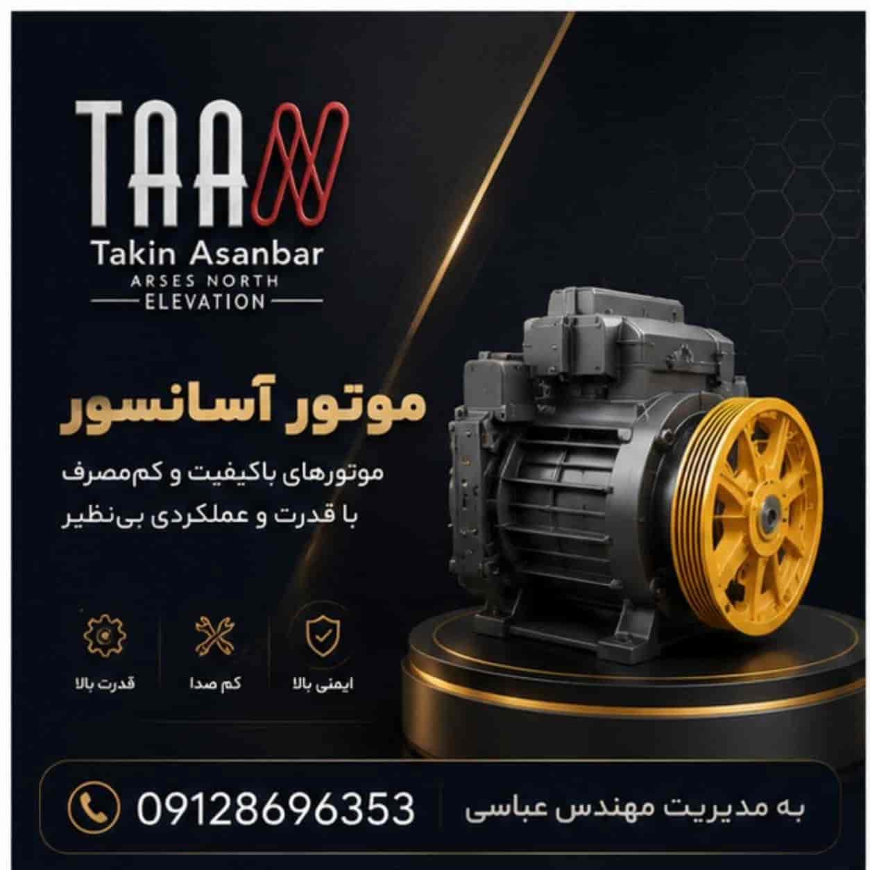 1785996808363.webp